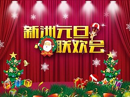 活动ppt