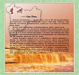 展板简介展板图片