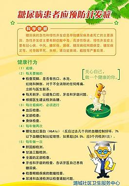 医院展板图片