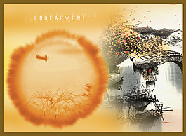 水墨风格 PSD模版