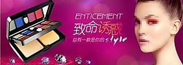 化妆品 眼影图片