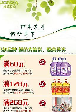 化妆品展架素材图片