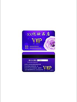 化妆品会员卡图片