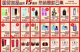 雅诗兰黛图片
