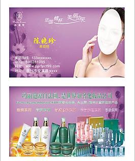 玛丽艳图片