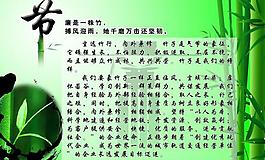 廉洁展板图片