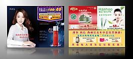 瑾泉dm单图片