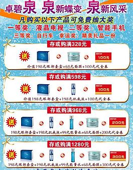 卓碧泉图片