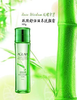 雅格丽白图片
