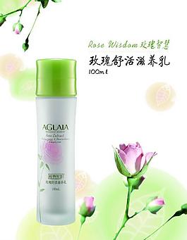 雅格丽白图片