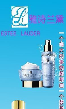 雅诗兰黛海报图片