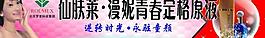 北京罗麦门头图片