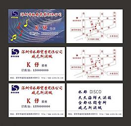 名片图片