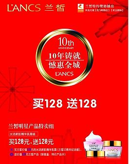 兰皙图片