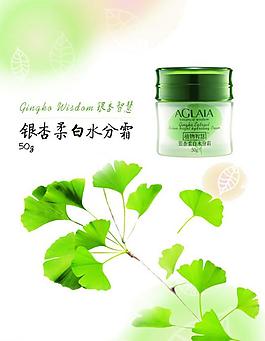 雅格丽白图片