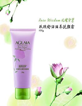 雅格丽白图片