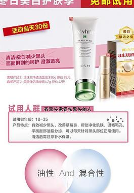 付邮试用图片