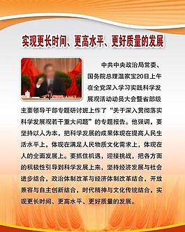 展板观展板设计模板图片