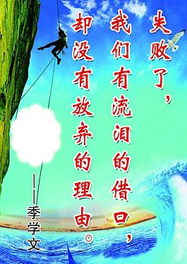 班级展板图片