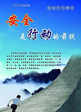 企业展板图片