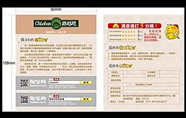 淘宝售后服务保障卡图片