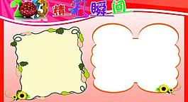 精彩瞬间展板图片