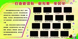 学校展板模板图片