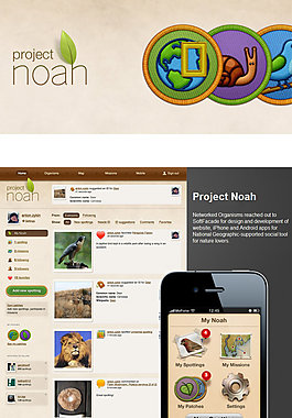 手机界面png图片