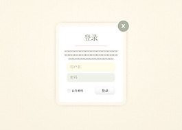 登录界面
