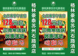 灯箱
