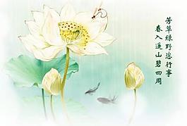 清明节flash贺卡图片