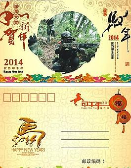 武警明信片图片