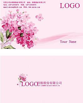 时尚个性名片图片