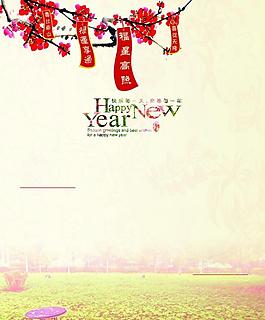 邮政新年贺卡图片