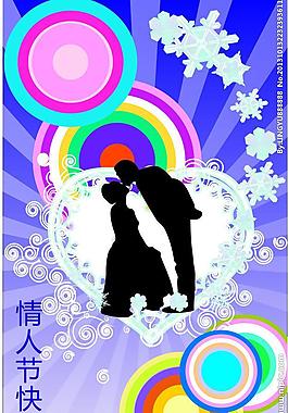 情人节卡片设计图片