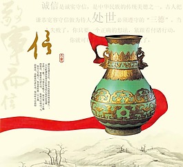 信