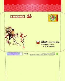 喜鹊闹梅信封图片