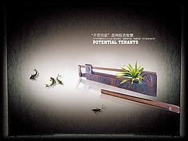 中国风水墨素材