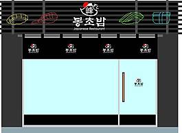 料理店铺装修效果图