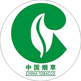 中国烟草标志