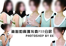 明星美女素材图片