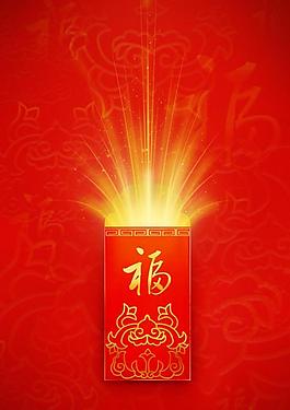 红包图片