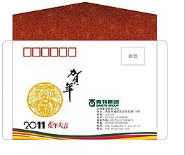 信封 贺卡 过年 春节 红包图片