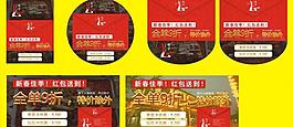 川号子图片