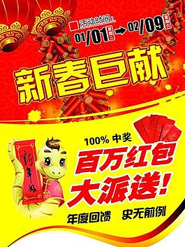 节日异性吊起图片