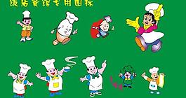图标图片
