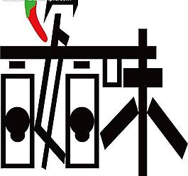 logo 图标 公司图片