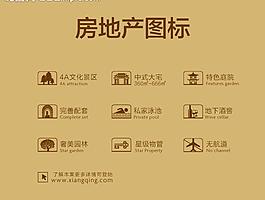 房地产图标 古典图片