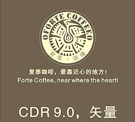 复泰咖啡矢量logo图片