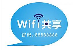 wifi共享图片